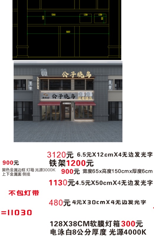 b7fa41ae90b6bd9440002dd4d2973e84.png